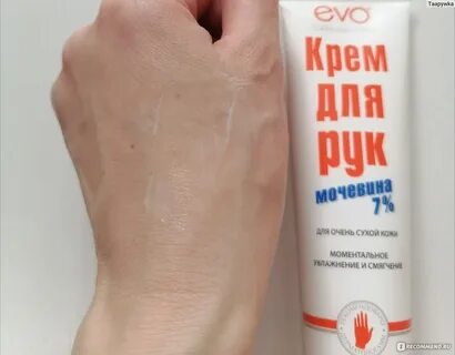 Лучший крем для рук зимой