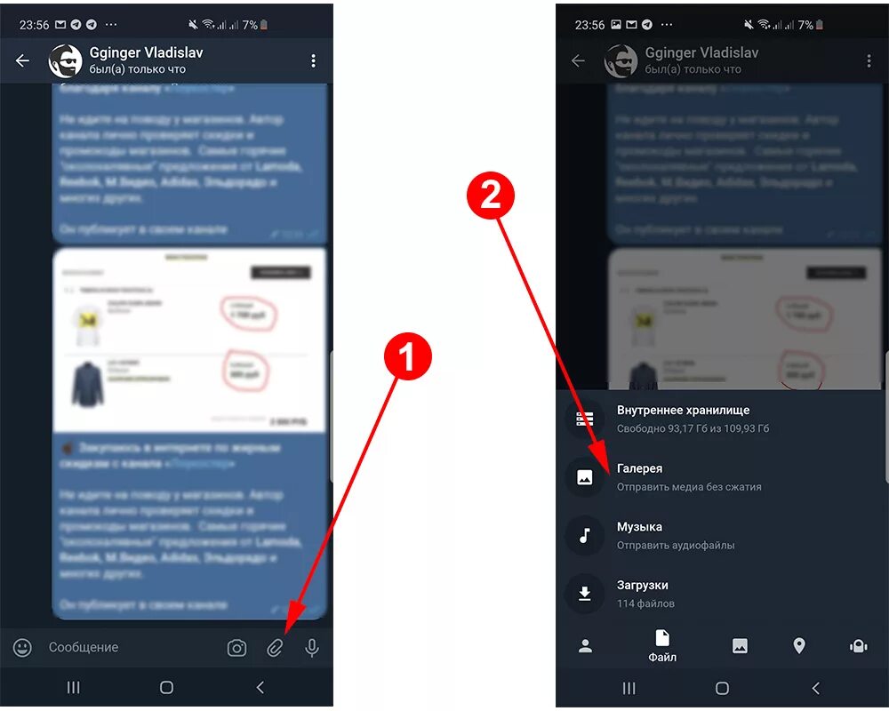 Сохранить сообщение из телеграмма на телефон. Как отправить фото в телеграмме. Сохранение фото в телеграмме. Пересланное фото в телеграмме. Как отправить фото файлом в телеграмме с телефона.