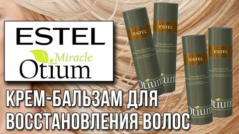 Отиум для похудения отзывы