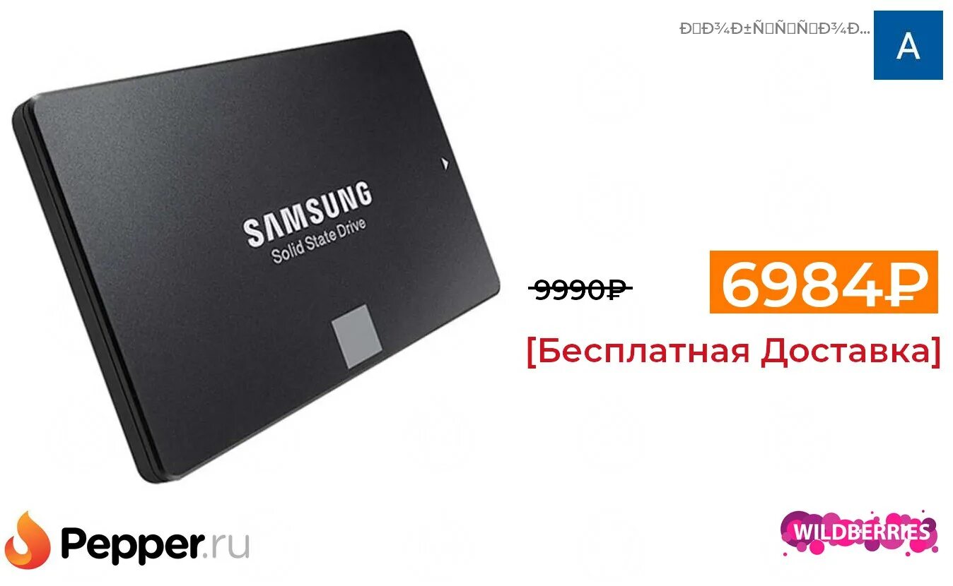 SSD Samsung 870 EVO 250gb. Твердотельный накопитель SSD Samsung 870 EVO 2tb. SSD диск 2.5" 500 ГБ Samsung 870 EVO (MZ-77e500bw). Накопитель SSD Samsung 870 EVO MZ-77e500bw 500гб 2,5". Client ssd