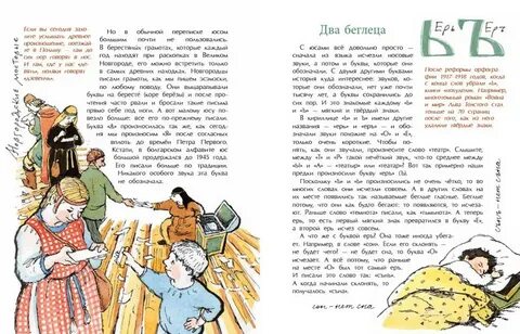 Последняя буква книга