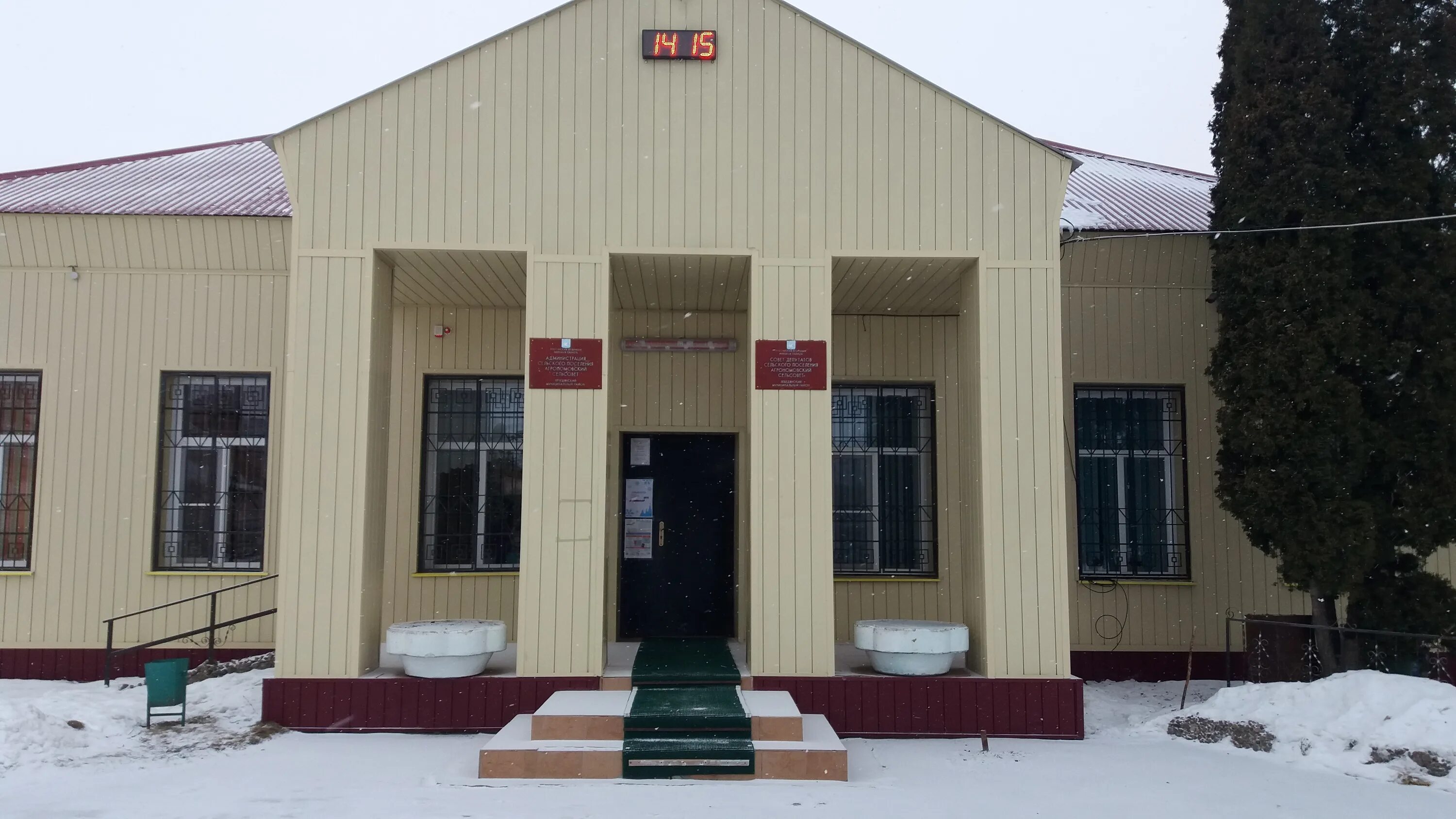 агроном-сад липецкая область. село агроном липецкой области. посёлок совхоза агроном. свх агроном. свх агроном.