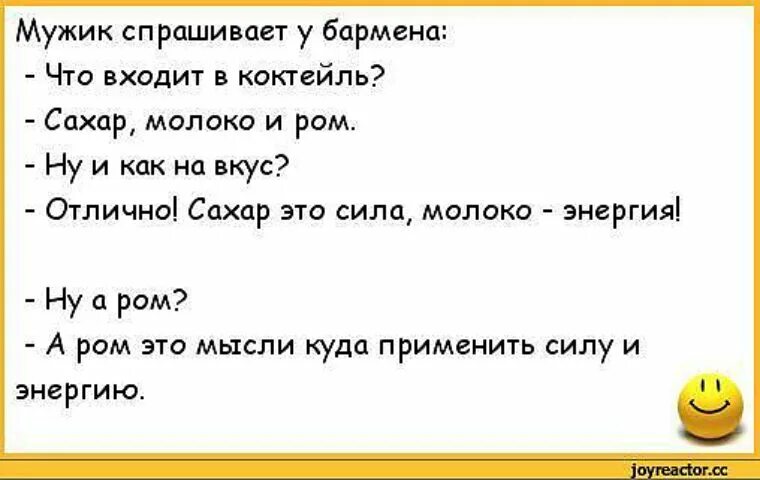 Что попросить у мужчины. Шутки про Рому смешные. Анекдоты про Рому смешные. Стихи для Ромы смешные. Шуточные стишки про Рому.