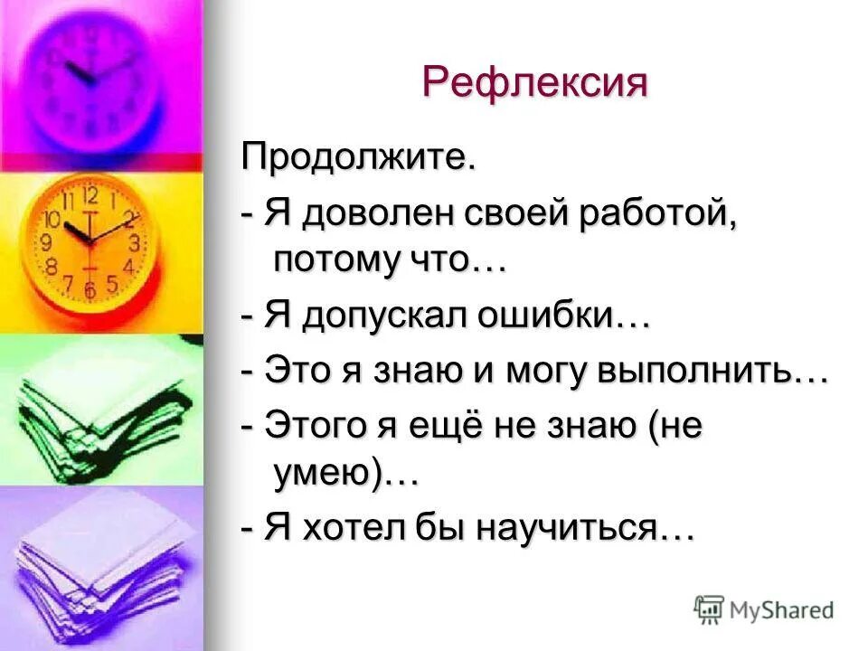 кот которого хвалят. да перестань. котик мем. кот перестань продолжай. ой ну прекрати продолжай.