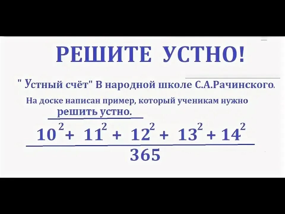 Вычислить без. Вычислить без