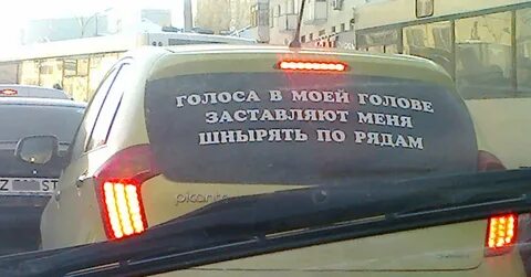 Шнырять это