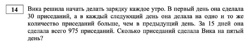 вася решил делать зарядку каждое утро. зарядка делать зарядку. решила с утра качать пресс. каждый день по утрам делаем зарядку. парень делает зарядку.