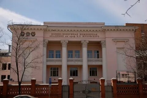Академия имени жуковского филиалы