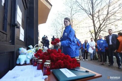 Китай соболезнования