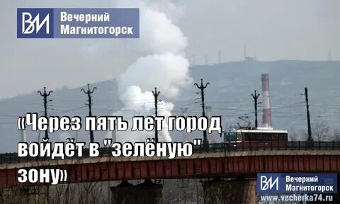 Заходи в город
