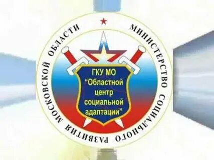 Областное государственное казенное учреждение