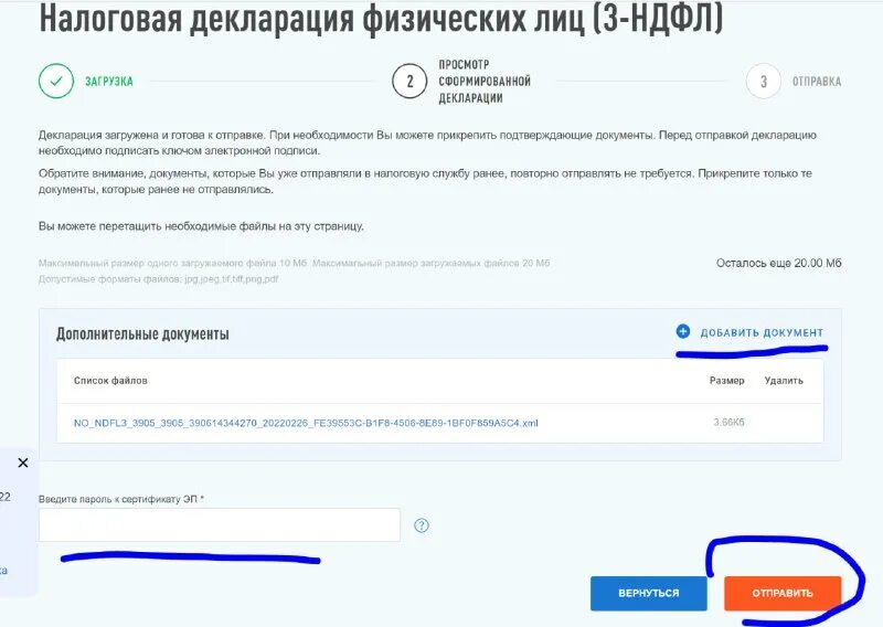 Приложение оплачивать картой с телефона. Зарезервированные средства на счете. Приложение кошелек приложение. Скидочные карты в wallet. Как добавить банковскую карту.