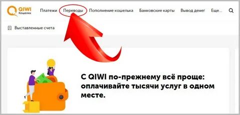 Плати пей