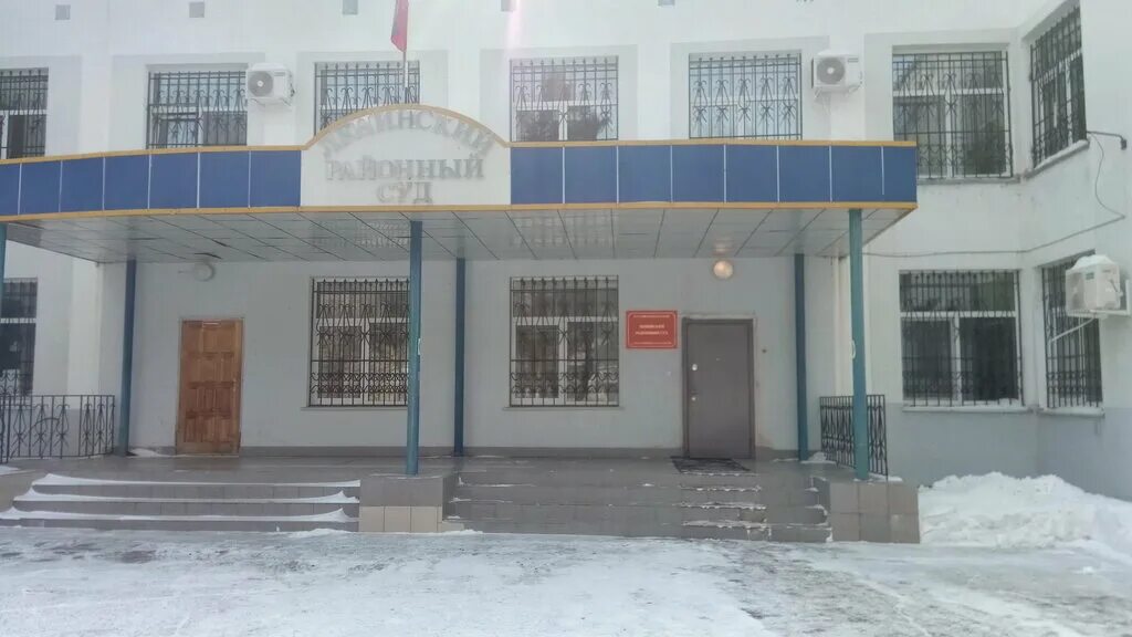 суд ленинский ленинский районный комсомольск. комсомольск на амуре центр города. прокурор г комсомольска на амуре. прокуратура г комсомольска-на-амуре комсомольск-на-амуре. котовского 6 комсомольск-на-амуре.