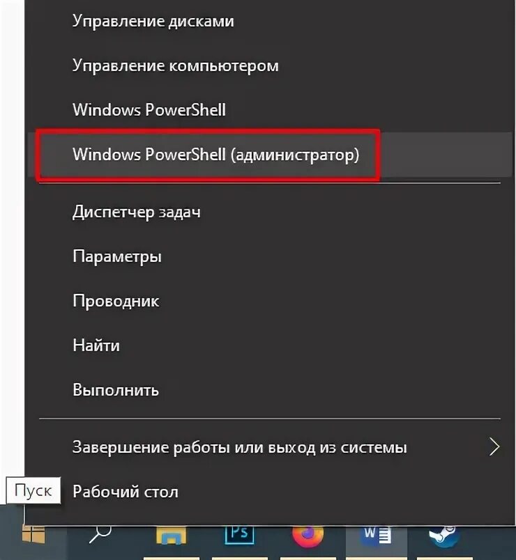 Ошибка 105 стим но интернет есть. Код ошибки 105 стим. steam ошибка 105. код ошибки 105 стим как исправить. что делать если в стиме код ошибки 118.
