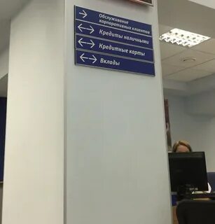 Банк победа