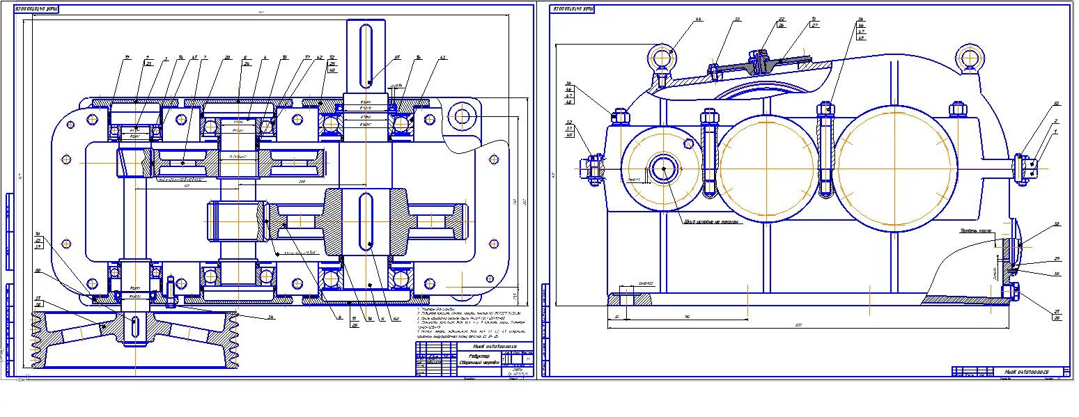 Редуктор РМ-500 чертеж сборочный. Цилиндрический редуктор одноступенчатый ц-400 схема. Редуктор цилиндрический двухступенчатый чертеж. Сборочный чертеж редуктора цилиндрического двухступенчатого.