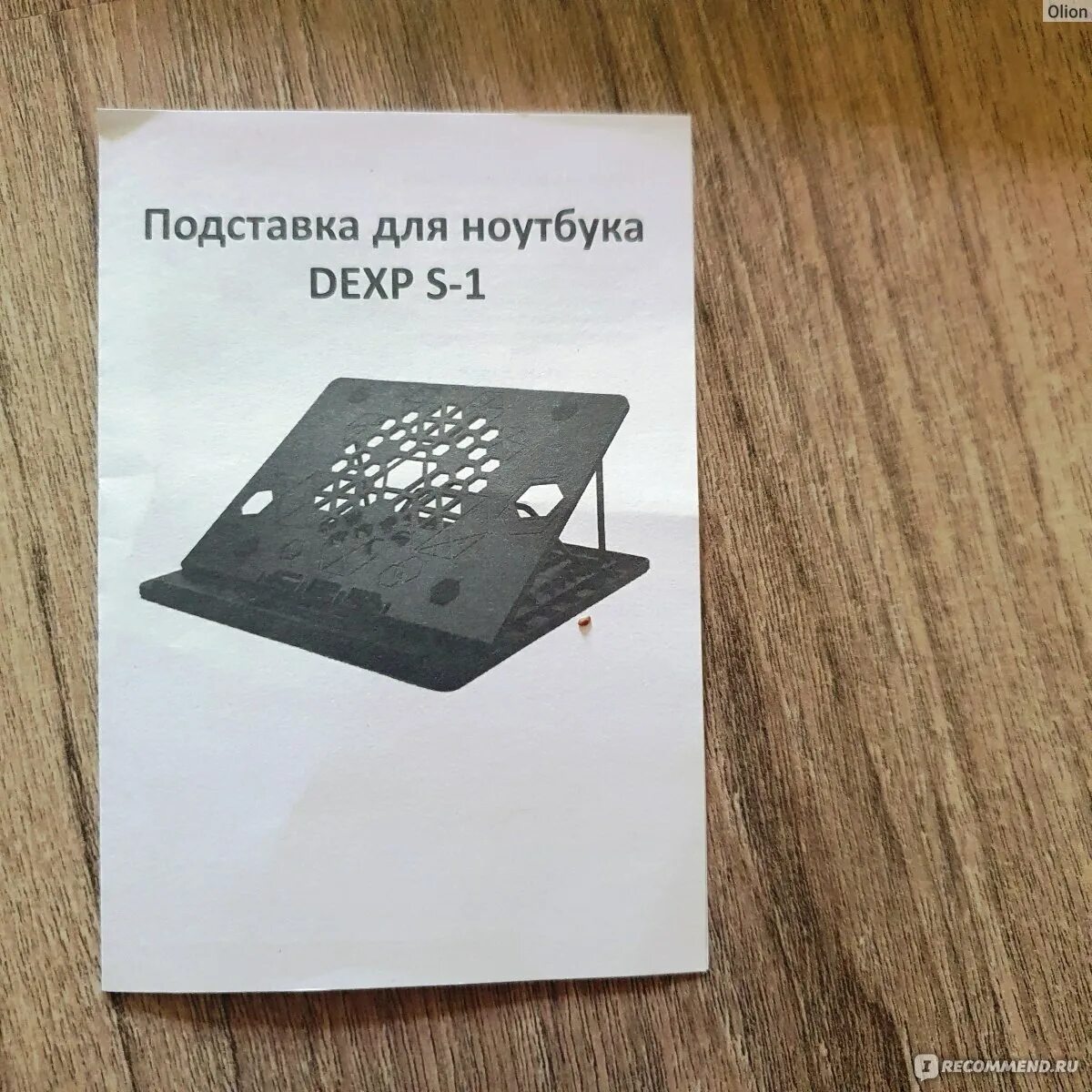 Подставка для ноутбука dexp gaming series. Подставка для ноутбука dexp s-1 черный. подставка для ноутбука dexp p-1. подставка для ноутбука dexp s-3. dexp gaming series gc-2 подставка для ноутбука.