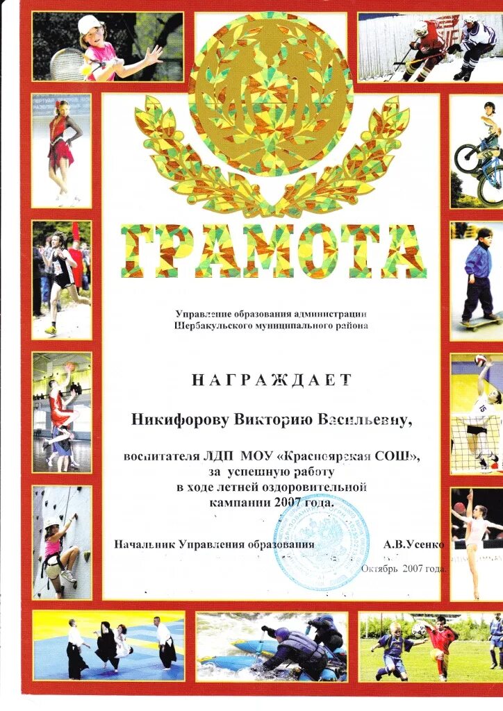 А ну ка грамота. Грамота а ну ка парни. грамота на конкурс а ну ка мальчики. грамота на 23 февраля а ну ка мальчики.