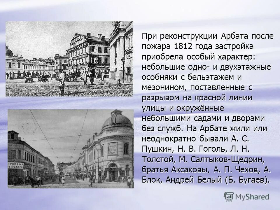 достопримечательности города кириши. улица от чего произошло название. улица от чего произошло название. загофманская улица происхождение названия. улицы история и происхождение названий.