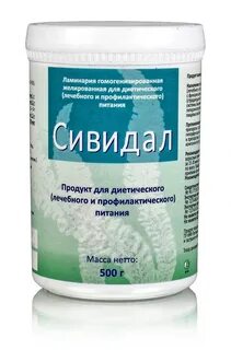 Сивидал инструкция по применению отзывы