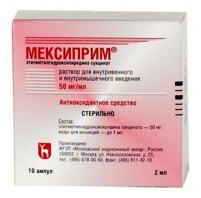 Мексиприм р-р для в/в и в/м введ. 50мг/мл 5мл №15. Мексиприм 300 мг. Мексиприм 10мг. Мексиприм р-р 50мг/мл 2мл n10. Мексиприм для чего назначают таблетки