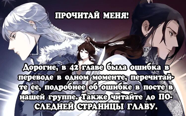 Я отказываюсь от статуса императрицы 63. Я стала императрицей Манга. Прошлая Императрица Манга. 9000 Летняя Императрица читать 8 глава.