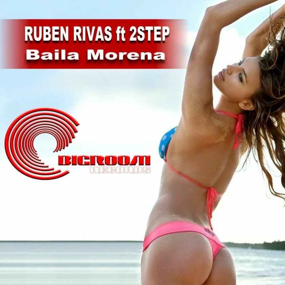 Morena feat. Байла Морена. Baila morena Автор. Baila morena арт. Feat morena