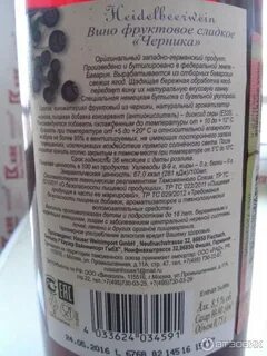 Состав виноматериал что значит