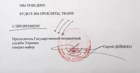 Будьте прокляты твари