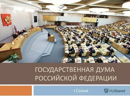 Какие бывают думы