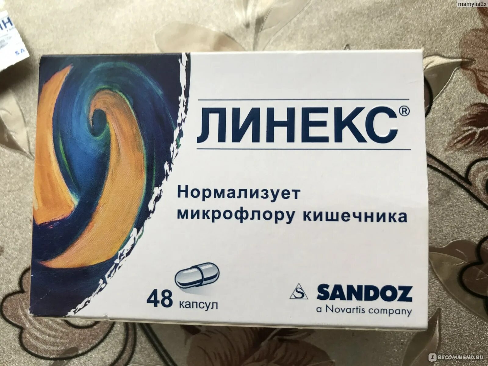 Капсулы для микрофлоры кишечника. Линекс lek капсулы. линекс нормализует микрофлору кишечника. для микрофлоры кишечника линкас. капсулы для нормализации микрофлоры кишечника.