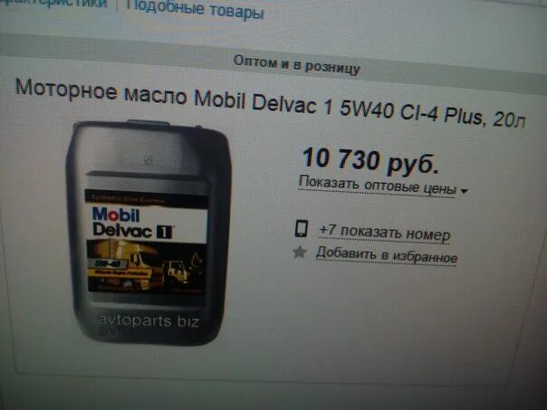 8. масло для cummins 2. двигатель cummins какое масло заливать. 8. заправочные емкости 2grfe.