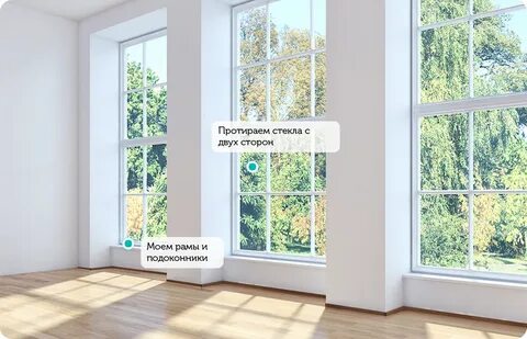 Der fenster