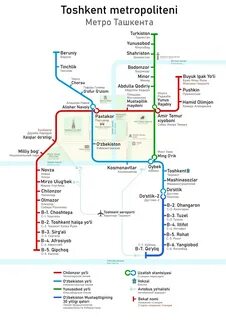 Ташкентский метрополитен схема