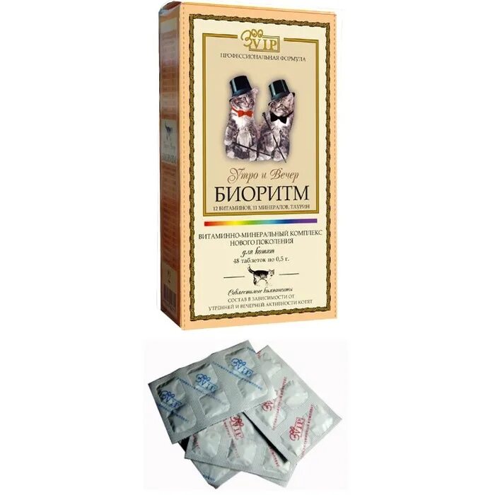 Эвалар антистресс 24. /эвалар/. Биоритм отзывы. Суставный крем. Биоритм отзывы.