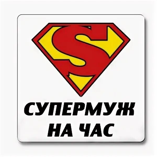 Номер на час ростов. Пр. Номер на час ростов. Ш**** на час. Ростов магазины одежды.