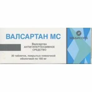 Валсартан медисорб таблетки