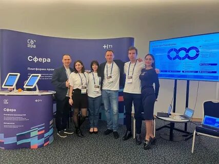 Компания т система