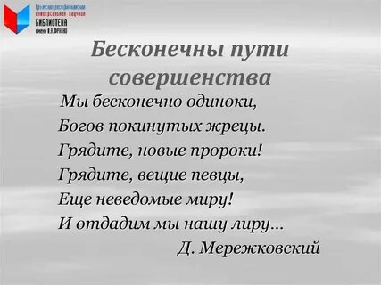 Ровной дорогой текст