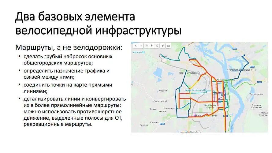 Рекреационный маршрут. Маршрут рекреации на карте. Авиа рекреационный маршрут. Рекреационные маршруты Новосибирск.