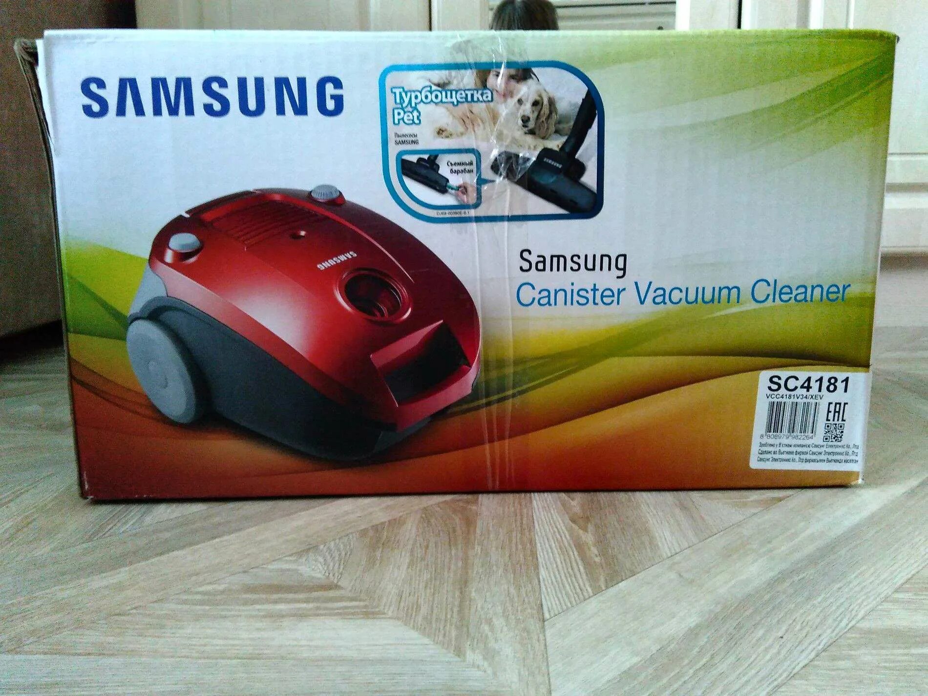 Canister vacuum cleaner. Пылесос самсунг sc4181. Samsung SC 4181v34. Пылесос самсунг канистер вакуум клинер. Пылесос Samsung VCC-4181.