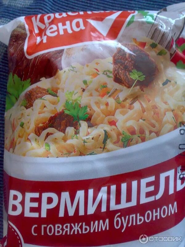 Отзыв о Лапша быстрого приготовления "Красная цена" дешевый обед