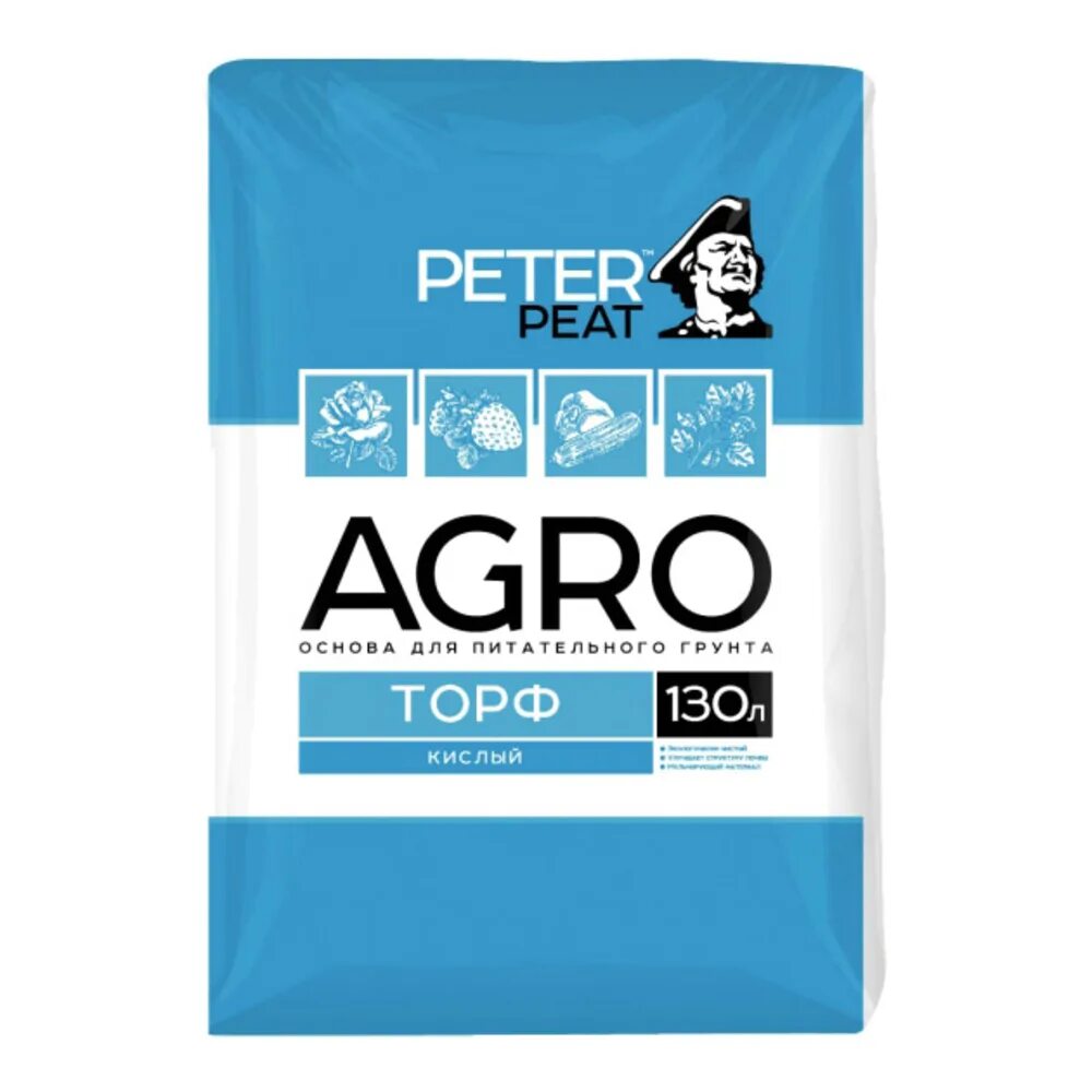 Торф верховой агро. Торф селигер-агро верховой садово-огородный 120 л. Торф верховой кислый линия агро 130л. Торф селигер-агро верховой садово-огородный 120 л. Торф селигер-агро верховой садово-огородный 40 л.