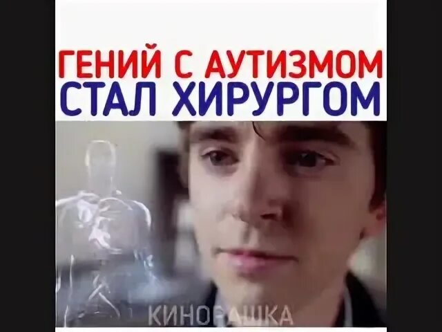 Его стремление стать хирургом. Его стремление стать хирургом