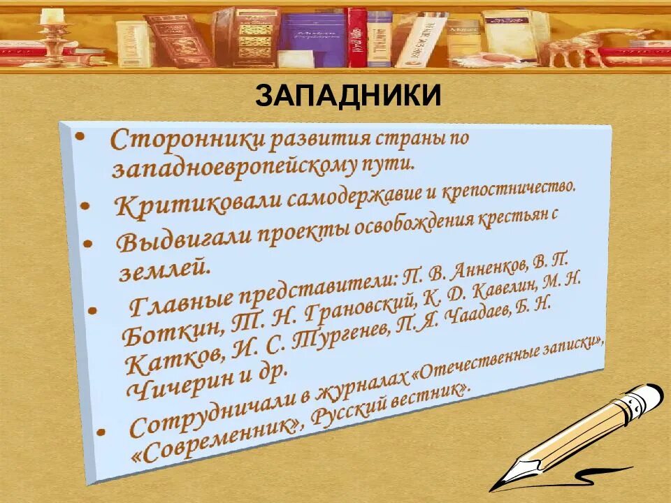 Характеристика второй половины 19 века. Литературный процесс второй половины xix века. литературный процесс второй половины 19 века общая характеристика. литературный процесс это в литературе. общая характеристика литературного процесса 19 века.