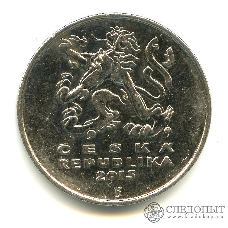 5 кронов в рублях. 5 Крон Чехия. Чешские монеты 5 крон. Монета 5 рублей Прага. 5 Чешских крон в рублях.