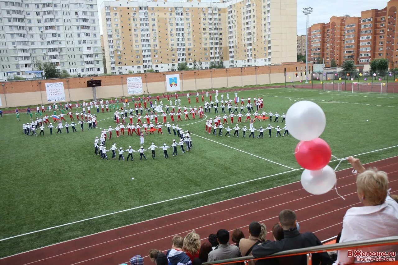 Городской сайт балашиха