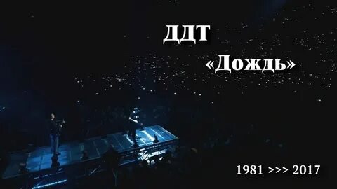 Слушать песню сожаление