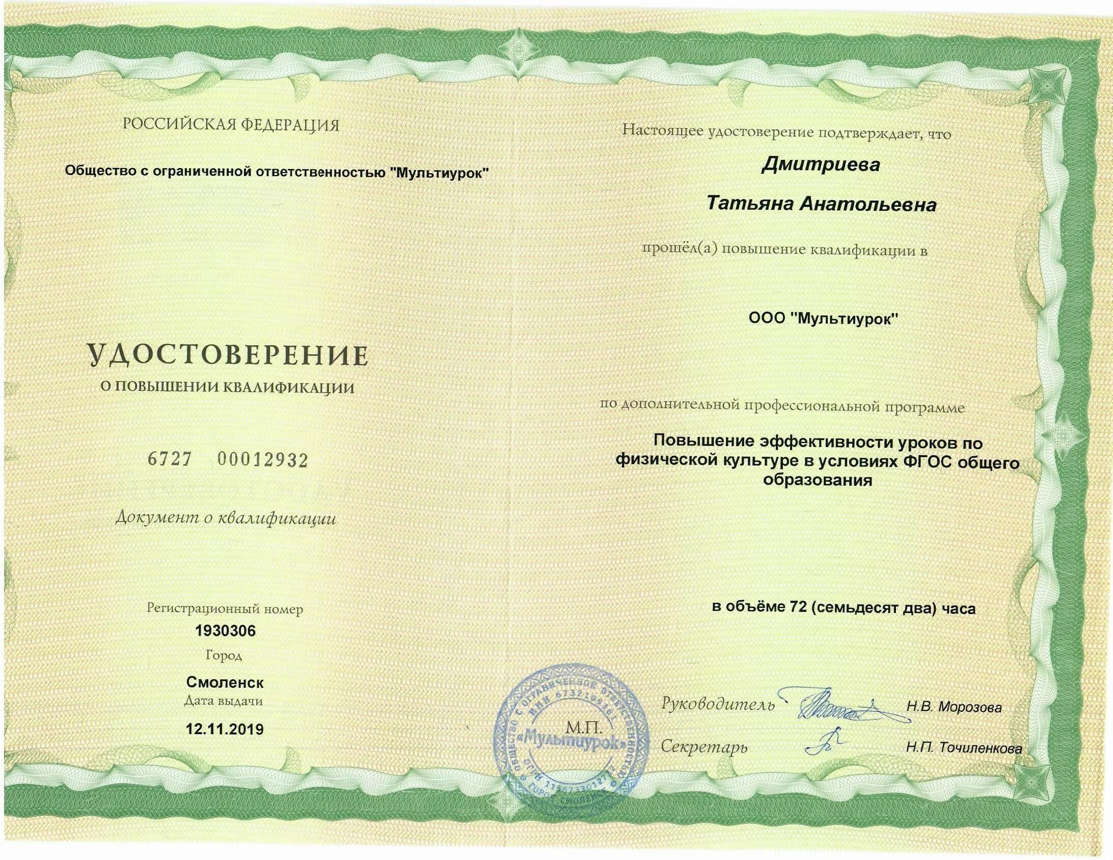 Академия медицинского образования им ф и иноземцева. Pharmacy laboratory. Электрофорез на голеностопный сустав. Академия иноземцева спб. Giorgi kutelia doctor of engineering.